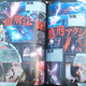 Image for article titled First Details about Killer Is Dead, the New Game from No More Heroes' Creator